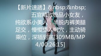 [MP4/644MB]精東影業 JDTY017 趁哥哥不在爬進寂寞嫂子的被窩 吳文淇