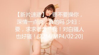 [MP4/ 960M] 新人甜美妹子居家夫妻激情啪啪，穿上黑丝掰穴舔逼很享受，交舔屌硬了骑乘猛操内射