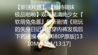 [MP4]STP32975 麻豆传媒 MCY0242 操爆高考第一个走出考场的女同学 古伊娜 VIP0600