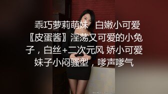 究极反差婊！推特长腿气质网红女神！淫荡美娇娘meidusha91私拍，约炮金主露出群P有钱人的肉便器