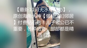 推特丝足福利姬 丸丸子 超清黑丝足交近距离榨精 男友直呼受不了 极品美足滑嫩足交爽歪歪！