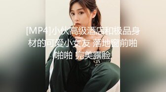 阳光明媚适合野战 喜欢操啊操的漂亮00后美女〖草了草〗乡间啪啪野战真刺激 无套后入站炮爽了一会就射了