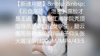 00后清纯反差少女『LT软软兔』✅cos主播守望先锋宋哈娜连体衣开档动漫，小小年纪小穴就活生生