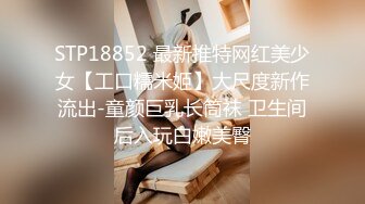 【极品淫乱疯狂性爱】超淫整活博主『控射女主』调教男M换妻TS淫啪 淫乱群交人体蜈蚣 完结篇 (2)