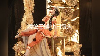 新晋探花劲爆大作【九亿探花】，极品美乳外围女神，纯天然无添加形状好，长腿翘臀温柔又体贴，这钱花得值