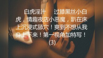 终于露脸了，太美了【05年白虎妹妹】无毛白虎抠逼自慰+啪啪，后入这完美的腰线，瞬时间硬了~