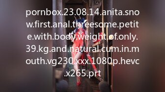 pornbox.23.08.14.anita.snow.first.anal.threesome.petite.with.body.weight.of.only.39.kg.and.natural.cum.in.mouth.vg230.xxx.1080p.hevc.x265.prt