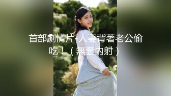 【网曝门事件】最新南*棒网红美女『朴美熙』大尺度性爱私拍流出 激烈3P性爱轰趴 前怼后操 极品身材