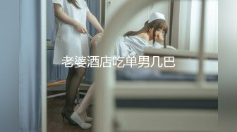 【新片速遞】&nbsp;&nbsp;商场女厕偷拍眼镜美女微毛嫩逼蠕动肉穴真迷人[34M/MP4/00:48]