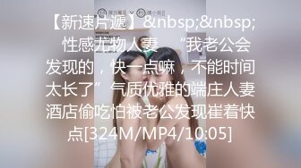 10-23新片速递酒店偷拍❤️❤️❤️极品S级身材仙女颜值美女和男炮友激情挑逗情趣天花板