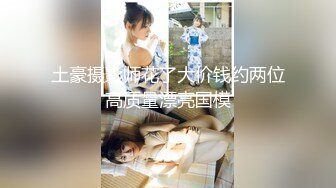 最新极品巨乳网红『小蔡头喵喵喵』订制新作-毛衣的组合性幻想 假J8速插粉穴 高潮喷水 浪叫呻吟 高清720P版