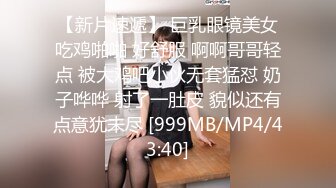 STP24884 170CM眼镜美妞大战头套男，超细美腿吊带肉丝，毛毛浓密假屌伺候，扶着JB挺入抽送，应观众要求换上黑丝，双腿肩上扛激情爆操