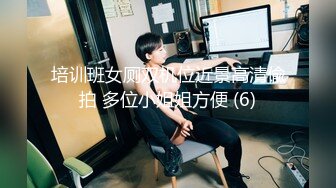 [MP4/592M]6/3最新 表面是一个乖乖女私下玩的很大的国中嫩妹初尝禁果VIP1196