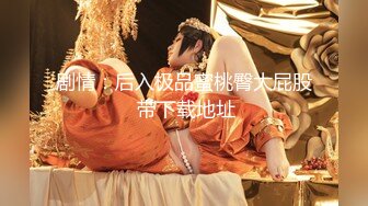 ▶福利推荐◀Ｇ奶女神【Anna-fay】裸舞女王，骚舞喷水，人体喷泉，极度震撼~！~水量第一名，可以洗澡了~！