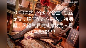 【胖子工作室】当年的外围女神 30 了依然让人眼前一亮