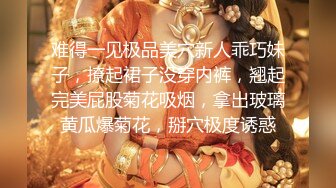 九头身【170cm顶级美腿女神】风油精抹逼，跳蛋女用倒模骑坐，从下往上视角棒球棍抽插，黑色网袜长腿高跟鞋1