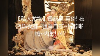 韩国前女团成员模特『sunwall』公司落地窗前爆插反差女神，公司的高冷女神在主人爸爸面前又多下贱淫荡