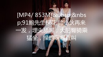 【MP4/651MB】TZ147 巨乳搜查官真好插爽到高潮還... 北條れいか《国产無碼超清》