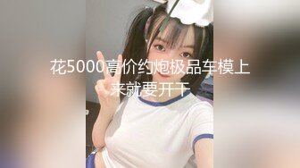 【新速片遞】&nbsp;&nbsp;《公子⚡约炮大神》以淫为乐 人生赢家！推特有钱玩女高手TTXK解锁私拍，专注玩肏极品高端露脸外围女模，票子到位秒变母狗[1210M/MP4/33:52]