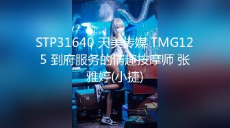 直击顶级淫乱盛宴！推特网红九头身极品女神【Eve_S8899】超强精液收集器，多男多女群P圣水调教玩出高端 (2)