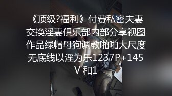 糖心Vlog小二先生 极品嫩妹深喉口交被疯狂抽插