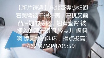 91茄子 甜心宝贝 麋鹿少女的情趣游戏