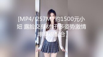 萝莉女神21岁小母狗『优咪』完美性奴完结篇 OL制服捆绑调教 凌辱乱操 高清私拍524P