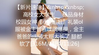 [MP4/ 1.59G] 良家小少妇为了生活露脸3P性爱，让两个大哥轮流玩弄，揉奶玩逼各种抽插对着镜头浪叫呻吟