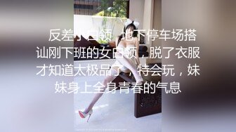 巨乳骚货『李葵』❤最新性爱订阅私拍 与炮友激情做爱 爆奶前后一晃一晃 爆浆内射 高清720P原版 (1)