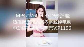 后入情趣内衣妹子