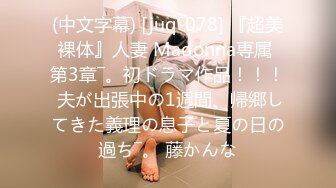 ??震撼流出??重磅稀缺??极品露出少女『奶油泡芙』和朋友电梯口做爱偶遇邻居回家 满满的兴奋 路边玩穴 野战露出