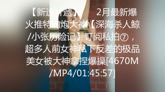 ⚫️⚫️⚫️你的女神有钱人的母狗！推特富二代【上海大少爷】订阅性爱私拍，约炮各行各业极品露脸母狗，人生赢家  新帖标志