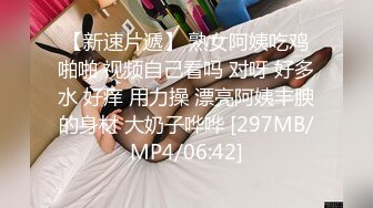 [MP4/492M]5/22最新 美女大学生初入职场被迫学会社会规则骗到酒店开房VIP1196