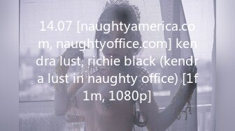 14.07 [naughtyamerica.com, naughtyoffice.com] kendra lust, richie black (kendra lust in naughty office) [1f1m, 1080p]