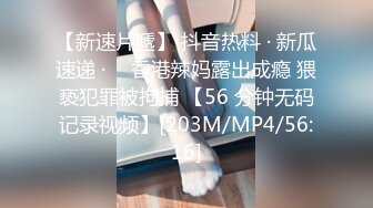 [MP4/ 430M] 性感包臀裙勾搭上了一个很努力的女销售，没想到到了酒店这么放的开