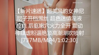 [中文字幕]DVDMS355 素人男女大生挑戰搾精20ml密室逃脫！ 一般男女問卷AV