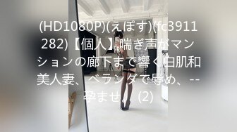 [MP4]麻豆传媒 蝌蚪传媒 KD014 妻子闺蜜到访勾引