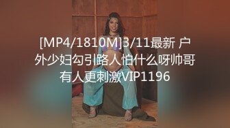 [MP4/ 1.94G] 黑色宽松T恤超短裙小姐姐这风情顶不住立马让人鸡巴硬邦邦 大长腿跨坐在鸡巴上起