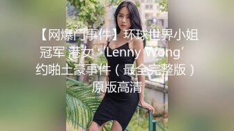 最新动车厕所偷窥漂亮美女嘘嘘