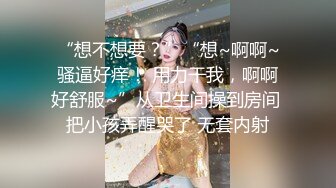 “啊啊我真要被你操死了逼都肿了太大了”极品反差婊学妹