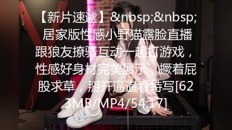 [MP4/ 472M] 舞蹈少女 极品艺校舞蹈系女神 身材一级棒的花季美少女 又纯又欲小闷骚型小可爱