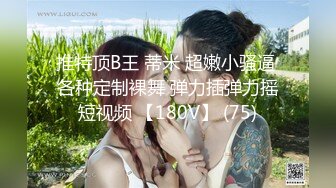 突袭女优计划EP10.节目篇.欧妮.直击女神自慰实境.麻豆传媒映画