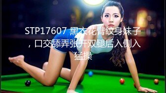 -人间尤物100万粉硅胶娃娃般细腰肥臀巨乳嫩逼女神【性瘾患者小姨妈】各种啪啪内射