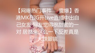 ☀️淫欲反差美少女☀️粉色JK小学妹 骨感美 叫起来还是个小夹子，外表纯洁可爱 私下超级反差，粉嫩小穴被爆肏