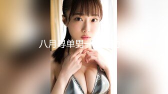 [MP4/533MB]推特【前女友礼酱】前男友拍第三视角 让大鸡巴学长猛干