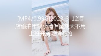 エッチな H0930 ki240903 原田 律子 32歳