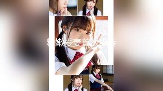 [MP4/0.99G]2024.2.16【利哥探花】白嫩大胸人妻，娇嗔不断风骚异常，猛男战力持久