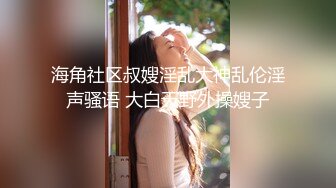 气窗偷拍白嫩的美少妇在家里洗澡澡