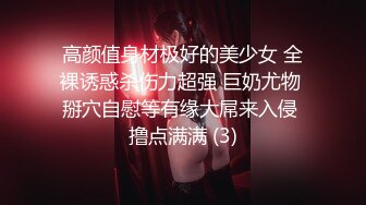 [MP4]STP27869 被控制的肉体迷奸性感JK少女▌苏美奈▌肉棒情不自禁探入诱人裂缝 狂肏粉嫩小穴 爽到翻白眼轮为肉便器 VIP0600