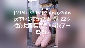 [MP4/618MB]【AI高清2K修复】2020.10.27【秦总全国探花】极品外围小姐姐，激情啪啪，翘臀美乳撸管必备